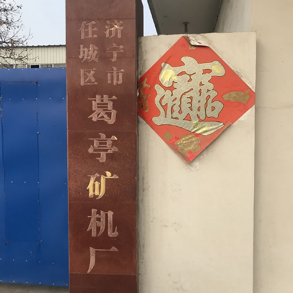 廠區(qū)實(shí)景