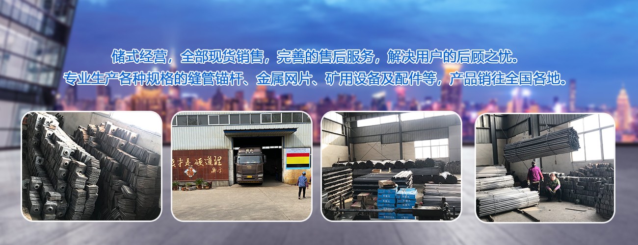濟寧市葛亭工礦機械有限公司